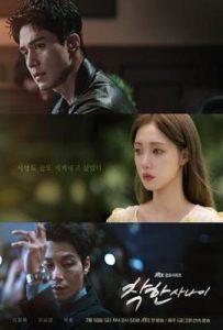 韩剧善良的他 (2025)