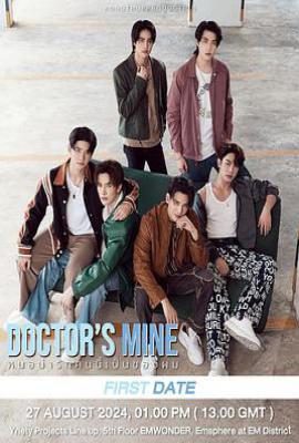 泰剧甜心医生 (2025)