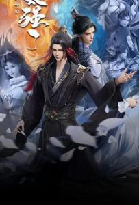 我的师兄太强了 (2025)