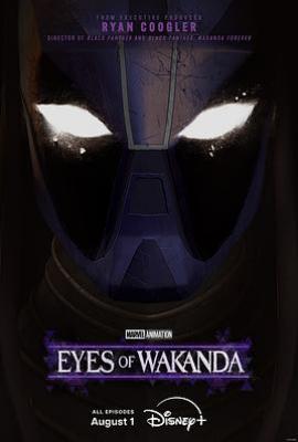 瓦坎达之眼 (2025)