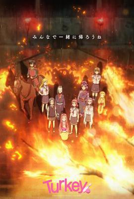 保龄球少女！ (2025)