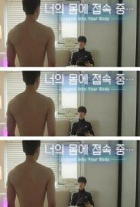 接入你的身体 (2025)