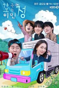 情来情往李珉廷 (2025)