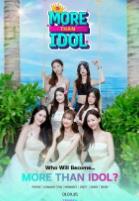 超越偶像(2025)