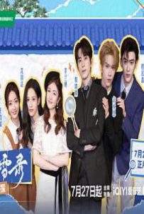 朝雪录之仵夜大真探 (2025)