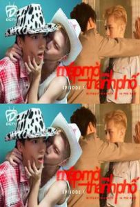 都市暧昧关系 (2025)