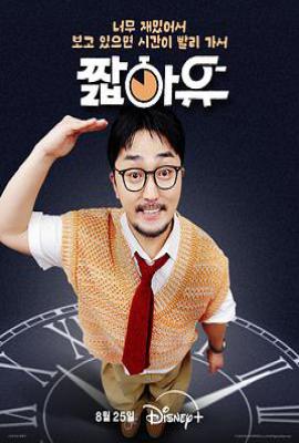 柳炳宰的会客室 (2025)