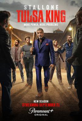 塔尔萨之王 第三季 (2025)