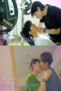 永不完结的故事  (2025)