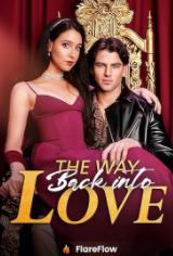 重返爱情之路 (2025)
