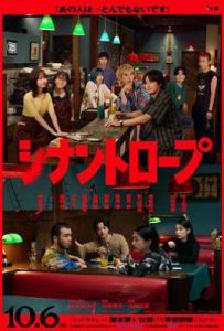 伴人而生  (2025)