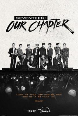 SEVENTEEN: Our Chapter (2025)