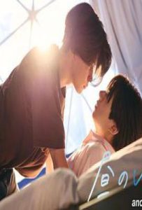 白日梦 另一面 (2025)