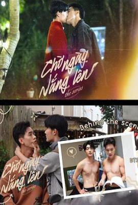 等待太阳升起(2025)