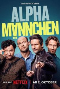 老兄还好吗？  (2025)