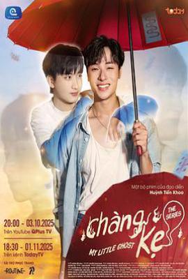 我的小鬼男友 (2025)