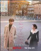 爱情怎么翻译？ (2026)