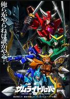 铠真传 武士骑兵 (2026)