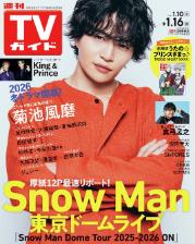 这里是预备自卫英雄补？！ (2026)