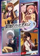 午夜的倾心旋律 (2026)