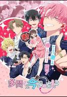 现在多闻君是哪一面！？ (2026)