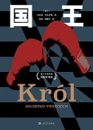 国王-什切潘·特瓦多赫