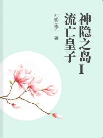 镇邪师:开局被女尸下毒