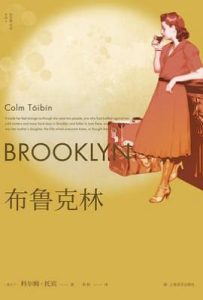 布鲁克林
