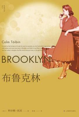 布鲁克林