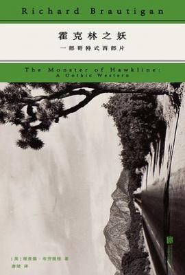 霍克林之妖  : 一部哥特式西部片