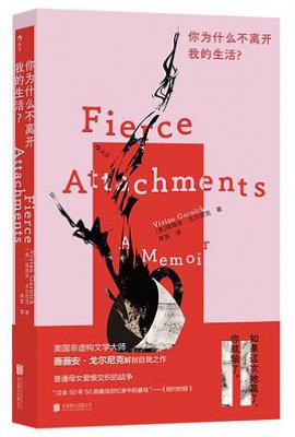 你为什么不离开我的生活?