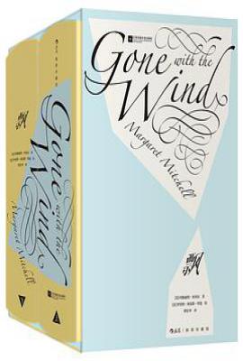 飘: 插图珍藏版