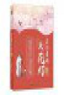 在你眉梢点花灯(卷一)