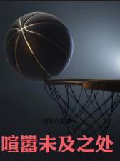 喧嚣未及之处