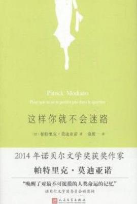 这样你就不会迷路